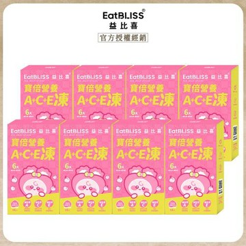 【EatBLISS益比喜】寶倍綜合維生素A.C.E營養凍 水蜜桃口味 x8