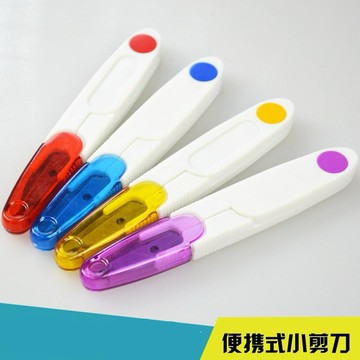 ［巴哈樂器］古箏膠布剪刀透氣安全型便攜式長款小剪刀琵琶專用安全透氣