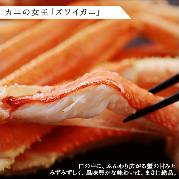 御歳暮 海鮮 セット ズワイガニ ボイル 800g いくら 醤油漬け 80g x2個 蟹 ギフト カニ 足 かに ずわい蟹