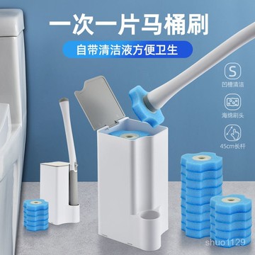 臺灣🚍8H出🉑一次性馬桶刷套裝壁掛可替換頭厠所刷自帶清潔劑馬桶刷子