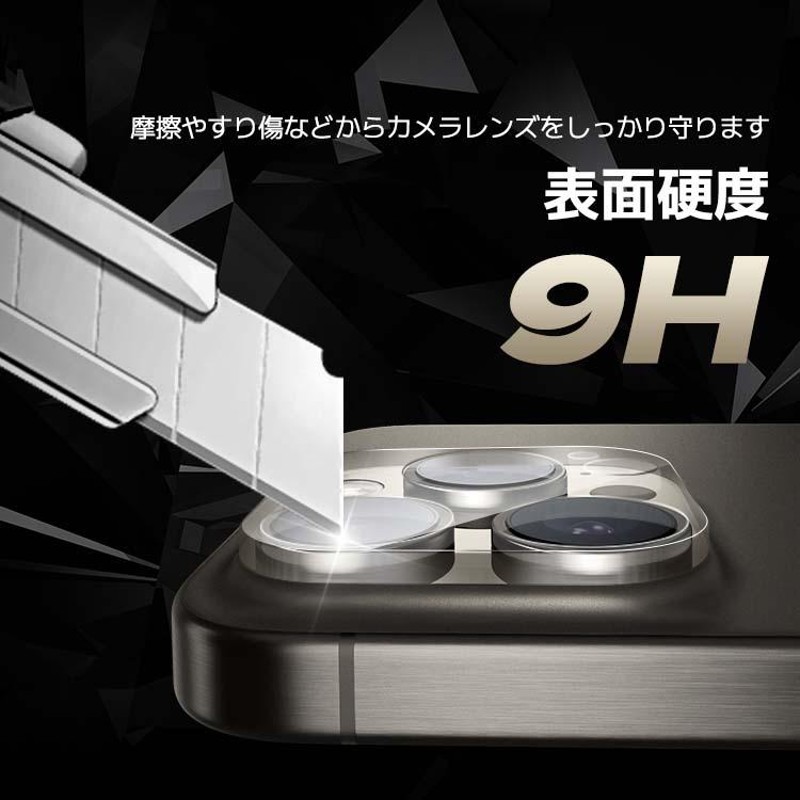 夏休み企画 最大30offクーポン対象商品 iPhone15 カメラカバー レンズカバー iPhone Pro Plus Max iPhone14  iPhone13 mini iPhone12 iPhone11 保護フィルム LINEショッピング