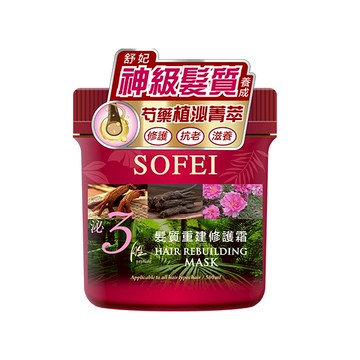 舒妃泌3胜髮質重建修護霜500ml