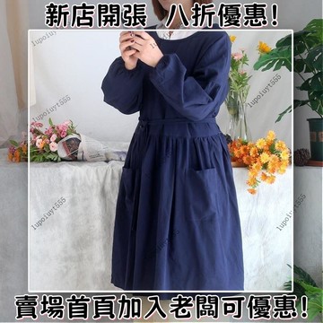 精品推薦·北歐風長袖棉質圍裙 復古園藝工作圍裙 反穿圍裙 防汙 防油 耐髒