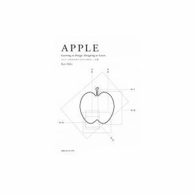 APPLE 三木　健 三木健ラボから生まれたデザインエデュケーション「APPLE