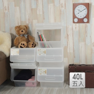 HANDLE TIME 40L 雙摺前掀蓋 直取收納箱(五入/組)
