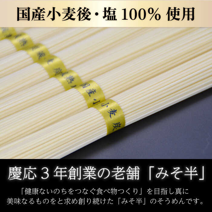 金帯 島原 手延べ そうめん 5kg 素麺 南島原市   長崎県農産品流通合同会社 [SCB047]