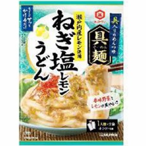 キッコーマン 具麺 ねぎ塩レモンうどん１００ｇ ×10