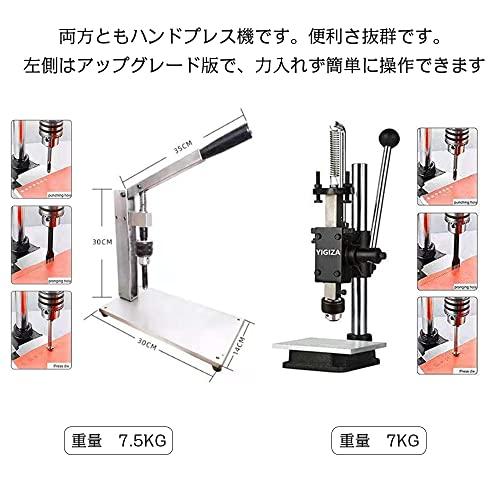 ハンドプレス機 レザークラフト 菱目打ち機 穴あけパンチ サイレント菱目打ち ハトメ機本体 ドリルチャック ゴム板 目盛付プレート...