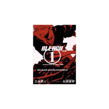 BLEACH死神(1)Letters From The Other Side