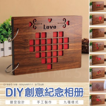 【ʚ ɞGIFTME5台灣現貨ʚ ɞ】DIY創意紀念相冊手工製作 紀念日 生日禮物 手作禮品 卡片 情侶相冊 家庭相本