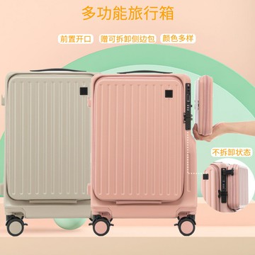 行李箱 旅行箱 拉桿箱 輕便萬向輪 出國學生登機箱前開蓋拉鏈箱多功能拉桿箱20寸登機箱雙開蓋旅行箱密碼鎖行李箱女