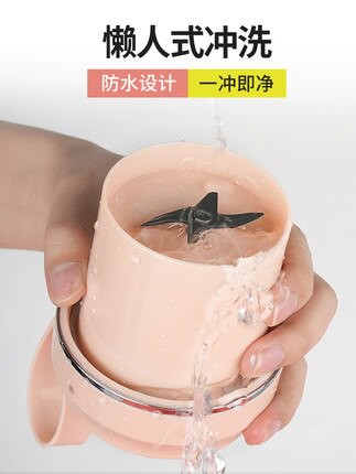 電動果汁杯 可攜式榨汁機家用電動小型水果榨汁杯迷你果汁機年會獎品禮品『XY1353』