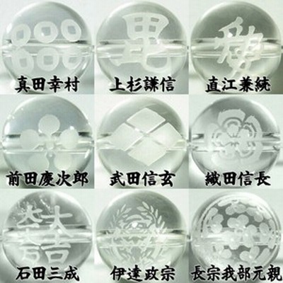 戦国武将/家紋・印 手彫り水晶】 10mm玉・丸ビーズ 2玉売り/伊達政宗 