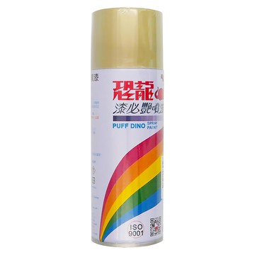 PUFF DINO 恐龍 漆必豔噴漆  沙色  1瓶  400ml