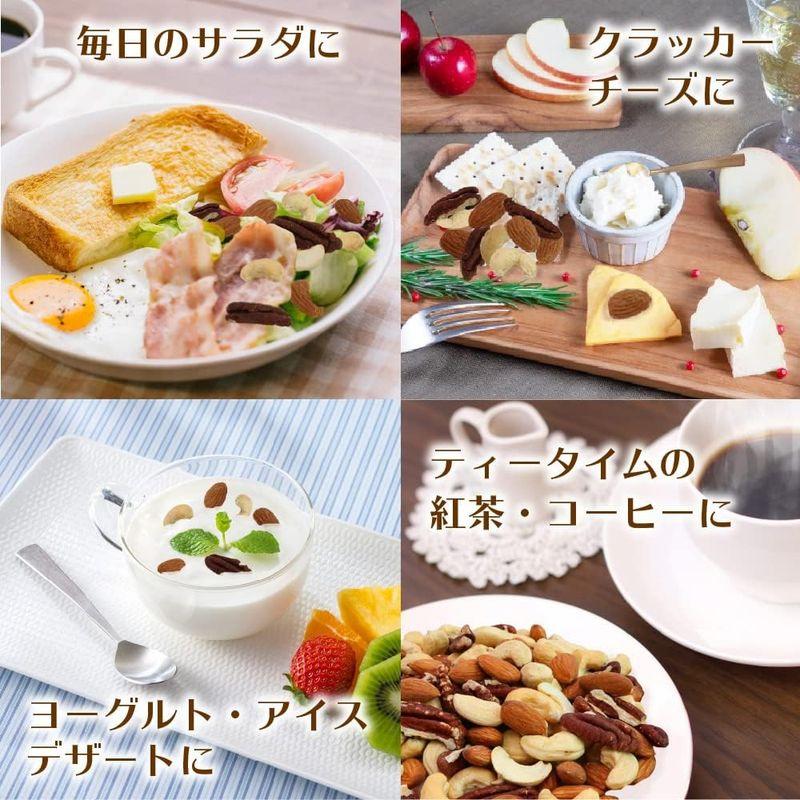 素焼き オーガニック原料使用 ミックスナッツ 500g