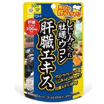井藤漢方製藥 花蜆牡蠣薑黃肝臟精華 120粒
