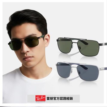 【RayBan 雷朋】雙槓金屬方框太陽眼鏡(RB3701-002/71、924387 59mm)