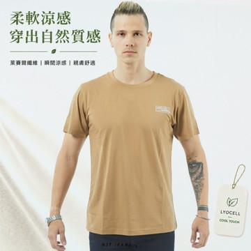 NST Jeans 男款短袖T恤 |  柔軟涼感天絲棉 親膚萊賽爾 方印卡其金 加大尺碼 397-80016