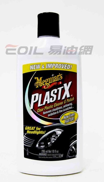 Meguiar's PlastX 美光 壓克力清潔保養凝膠 G12310【299免運領券再享折扣】