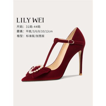 Lily Wei【提香】法式復古紅色絲絨高跟鞋紅色婚鞋秀禾單鞋兩穿女
