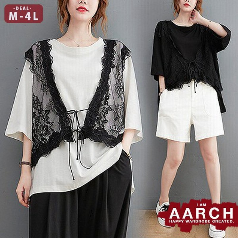 大きいサイズ レディース ファッション Tシャツ トップス ぽっちゃり おおきいサイズ あり オーバーサイズ ベスト重ね着風 レイヤード M L Ll 3l 4l 春夏 通販 Lineポイント最大0 5 Get Lineショッピング