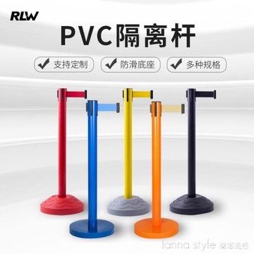 pvc一米線安全欄桿警戒線隔離帶柱警示柱排隊護欄銀行帶伸縮帶繩 幸福驛站