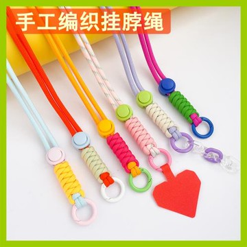 ins風簡約高檔配色手機掛脖繩學生校牌工牌鑰匙掛件吊繩防摔繩