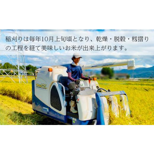 ふるさと納税 熊本県 あさぎり町 熊本県あさぎり町産ヒノヒカリ　白米20kg　農薬8割削減