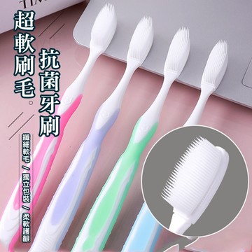 ⚡奈米軟毛牙刷⚡小麥牙刷  一次性牙刷  護齦牙刷 軟毛牙刷 牙刷 軟毛刷 牙齒清潔  刷牙牙刷 生活用品 旅行用品