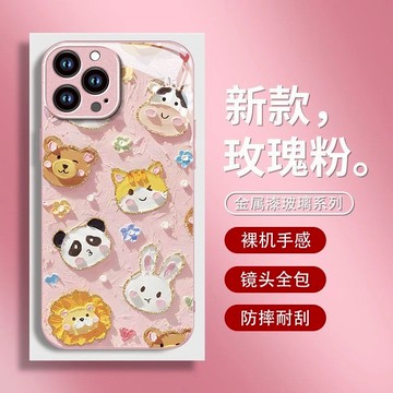 油畫動物 金屬漆玻璃 手機殼 適用 三星 S25 S24 S23 S22 S21 Note20 Note10+防摔保護殼