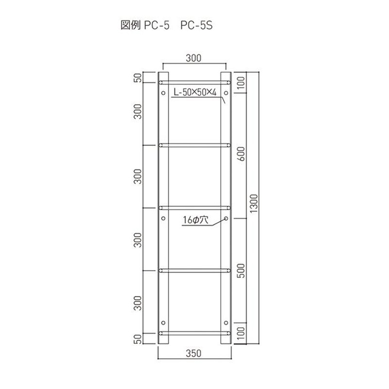 ステンタラップ （アングル型） 業務用 作業用 仕事用 建築金物 金物