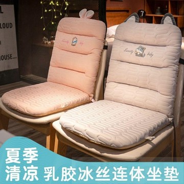 座墊 靠背墊 一體涼墊 透氣屁股墊夏 靠墊一件式 木椅坐墊 夏季必備 四季透氣顆粒 冰絲 乳膠坐墊 屁墊 辦公室久坐椅子