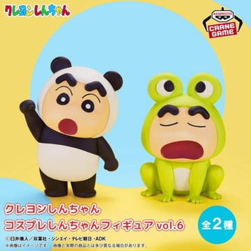 【蠟筆小新】🇯🇵日本商品 Cosplay小新系列公仔 熊貓小新＆青蛙小新 景品 正版 日落小物 交換禮物 聖誕禮物