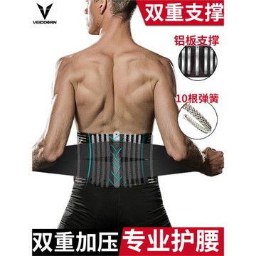健身男護腰帶運動籃球專用爆汗束腰收腹訓練暴汗裝備深蹲防寒保暖