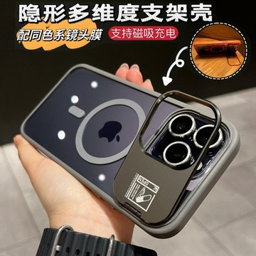 伸縮折叠 鏡頭支架手機殼 蘋果 防摔保護殼 適用於 iPhone 12 13 14 15 16 Pro Max