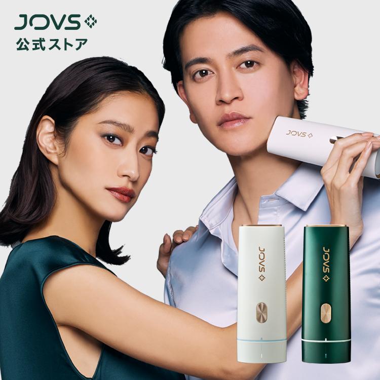 JOVS 公式 脱毛器 JOVS Dora ランキング1位 世界3冠 シリーズ200万台