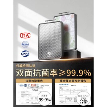 (免運)狂鯊不銹鋼切菜板抗菌防霉家用水果砧板案板廚房雙面粘板塑料刀板