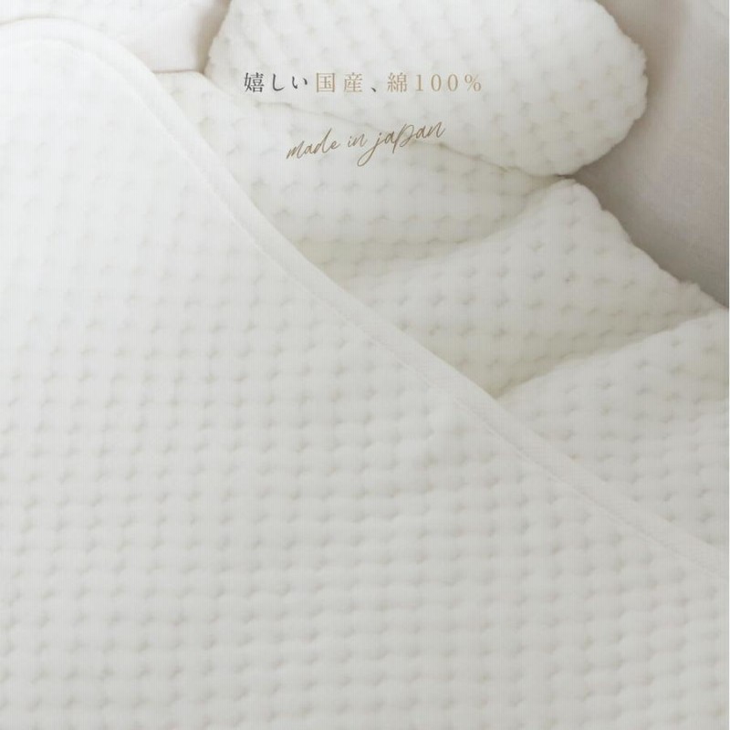 PUPPAPUPO 日本製 クーファン ロイヤル 立体感のあるふわふわのドビー