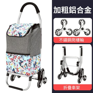 【居家家】35L六輪鋁合金可折疊爬梯菜籃手推車 購物車黑色