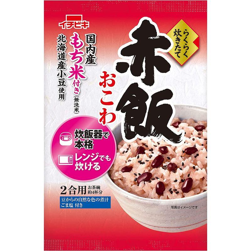 イチビキ らくらく炊きたて 赤飯おこわ 383g ×2個