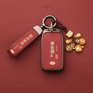 MG鑰匙套 ZS HS MG4 MG6 MG7 MG HS鑰匙套 鑰匙保護套 防摔防刮耐磨 29免運