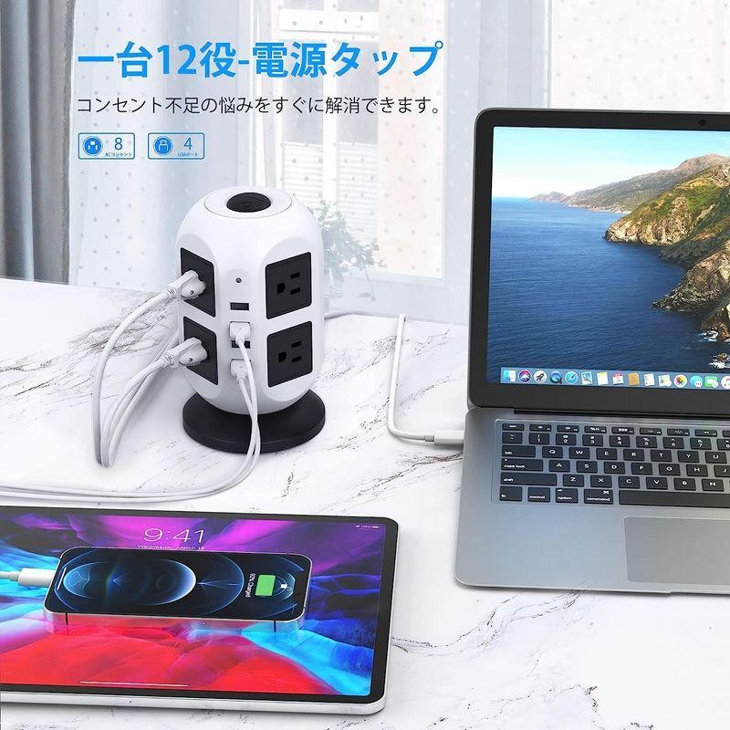 YUNDOO 電源タップ タワー 蛸足コンセント 電源タップ タワー型 延長