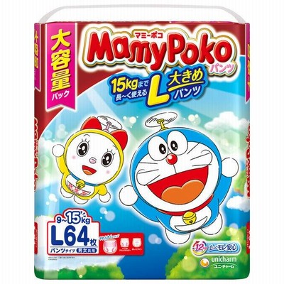 マミーポコ おむつ パンツ L（9〜15kg） ジャンボパック 1パック（64枚入） ドラえもん ユニ・チャーム