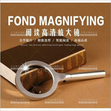 (超特價!) 閱讀高清手持LED放大鏡(8013)-單入[57095]銀髮族老人學習