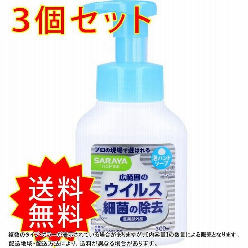 人気ブレゼント! ハンドラボ 薬用泡ハンドソープ 500mL 詰め替え用 1個