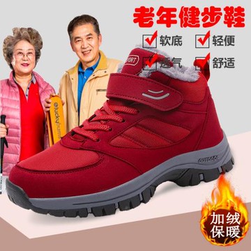 冬季媽媽大棉鞋加絨保暖雪地靴戶外防寒中老年健步鞋女老北京布鞋
