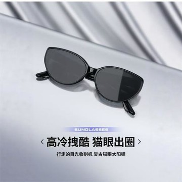 新款熱銷款貓眼墨鏡時尚復古貓眼防紫外線質感拍照潮搭太陽鏡超酷