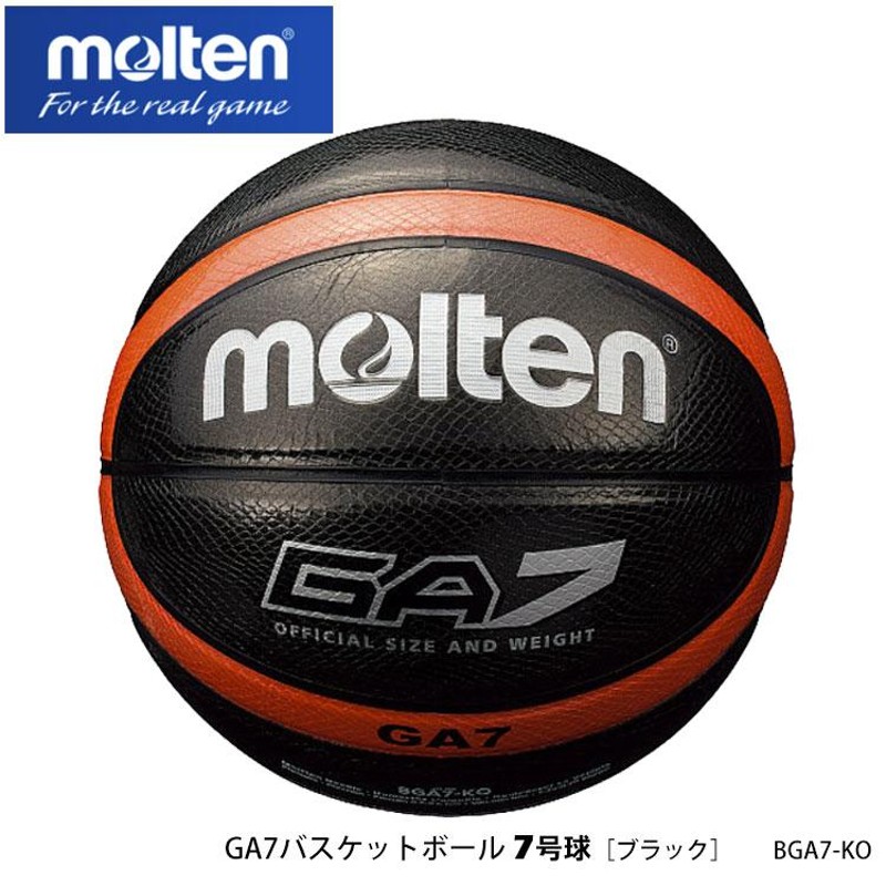 molten モルテン バスケットボール 中学生以上の男子 7号球 BG5000 B7G5000