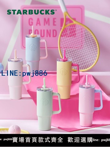 【台灣公司 可打統編】星巴克杯子大容量甜酷合集拎拎桶冰霸杯高顏值噸噸水杯保溫保冷