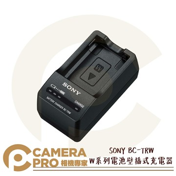 SONY BC-TRW W系列電池壁插式 原廠充電器 可搭 NP-FW50 電池 ACC-TRW 公司貨 ◎相機專家◎